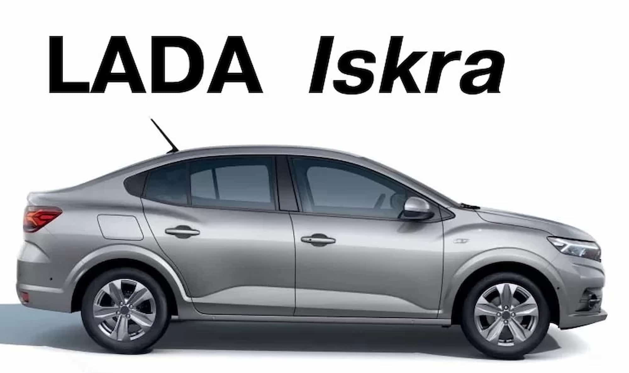 Глава АвтоВАЗа заявил о готовности Lada Iskra на 80 %